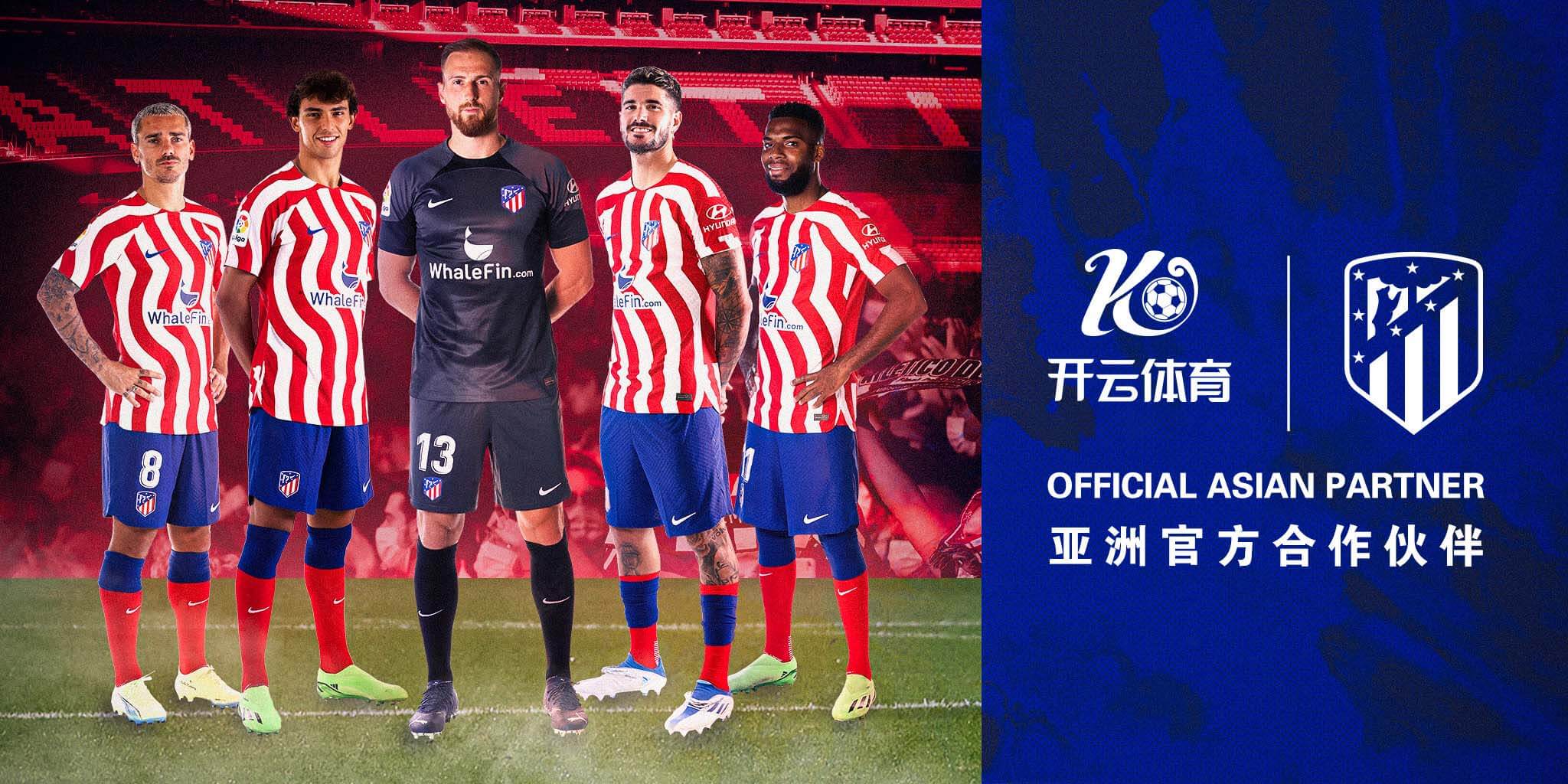 6t体育成为马竞的官方博彩合作伙伴！