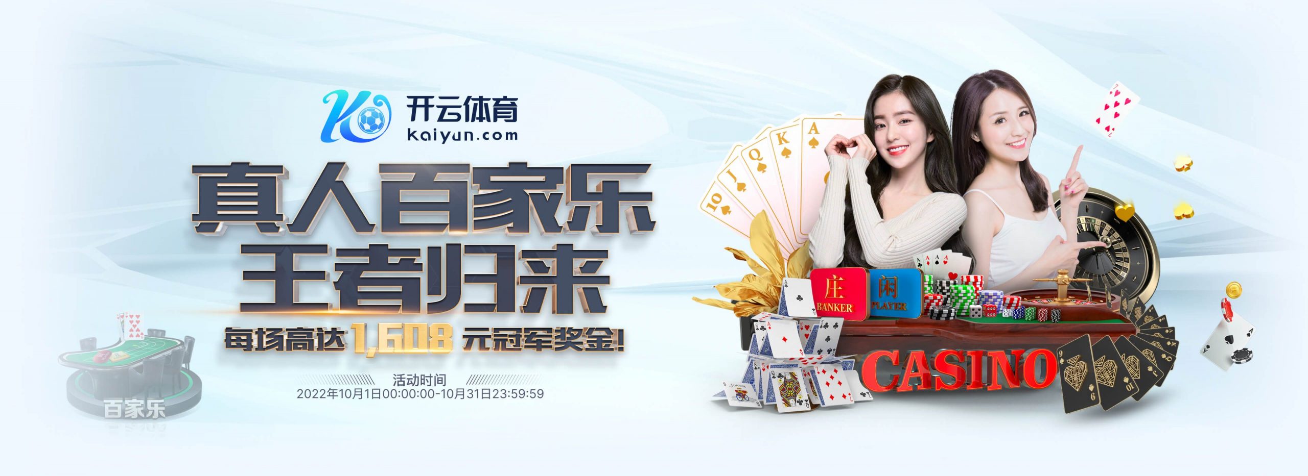 6t体育正式成为英超曼联合作伙伴！